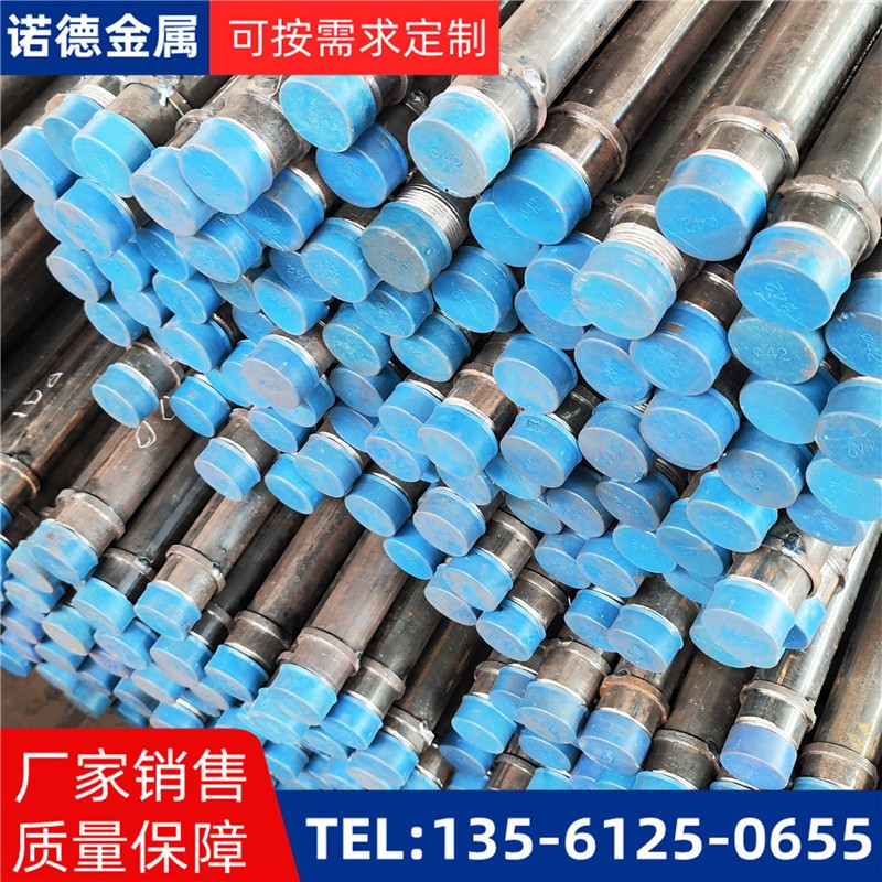 咸阳隧洞加固导管